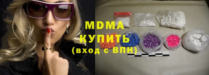 MDMA Molly  Куса 