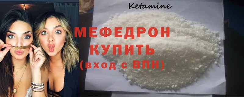 Меф mephedrone  Куса 