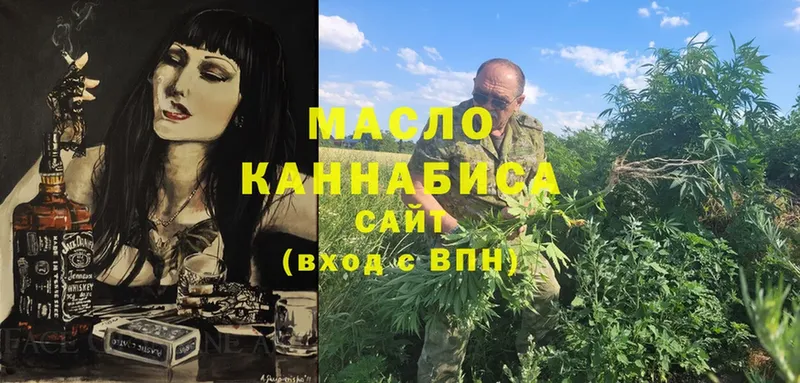 ТГК Wax  Куса 